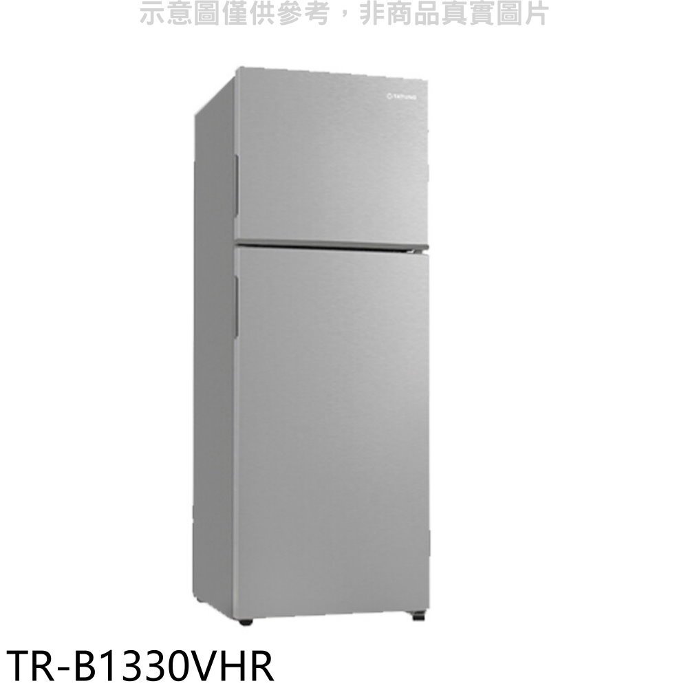 《可議價》大同【TR-B1330VHR】330公升雙門變頻冰箱(含標準安裝)