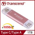 Transcend 創見 ESD310P USB3.2/Type C 1TB 雙介面固態行動碟(TS1TESD310P)