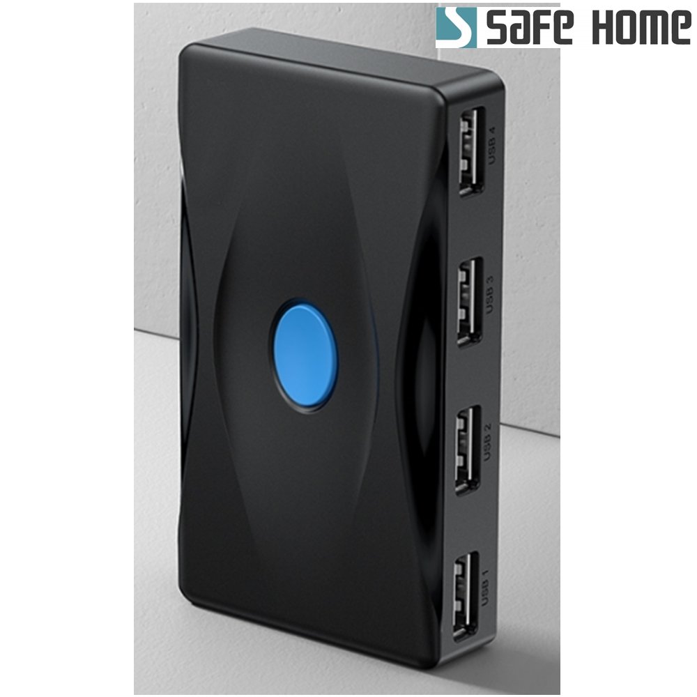 SAFEHOME 手動 2對4 USB切換器，輕鬆分享印表機/隨身碟等 USB設備 送2條線 SDU204-A