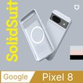 【犀牛盾】Google Pixel 8 SolidSuit (MagSafe 兼容) 防摔背蓋手機保護殼(多色可選)