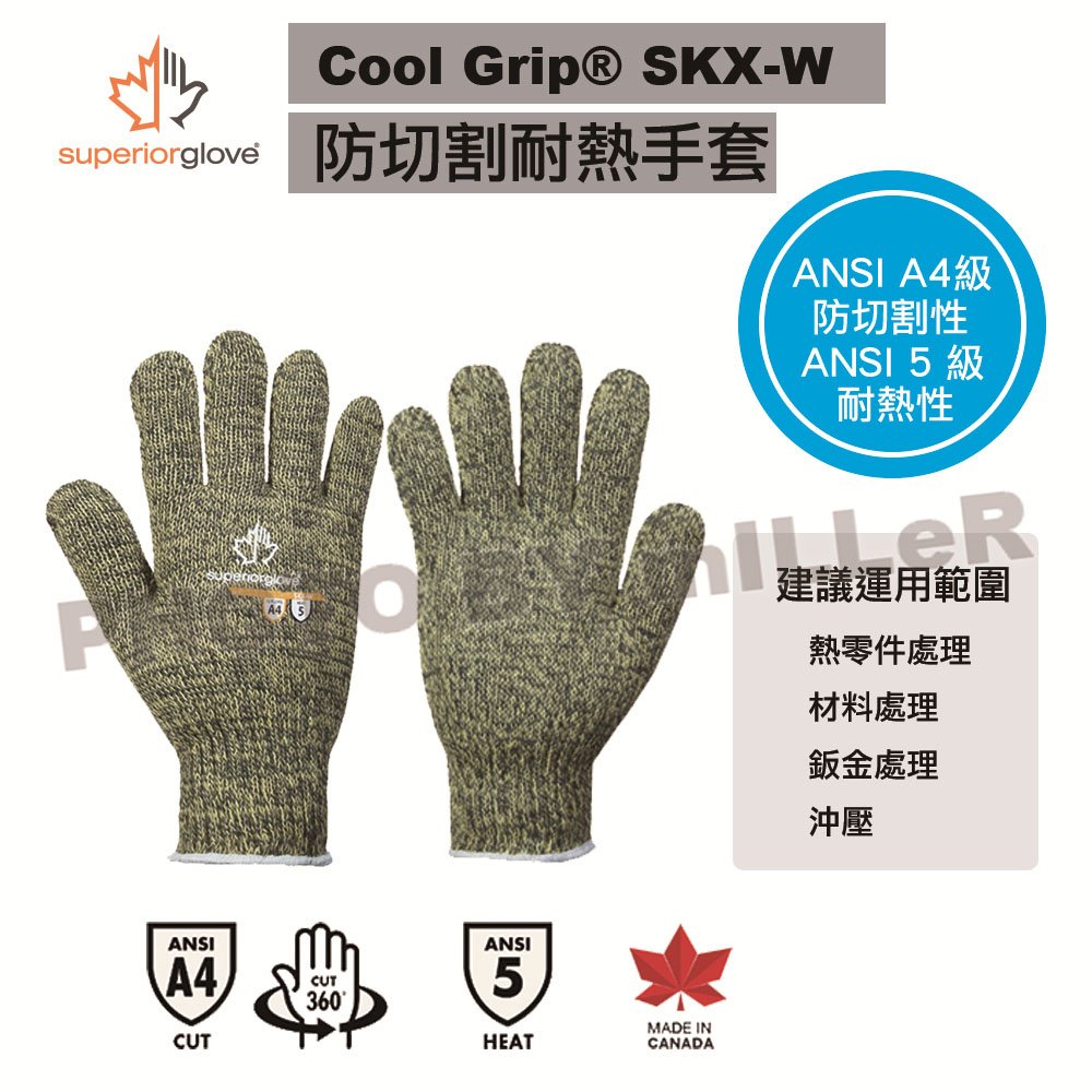 【米勒線上購物】SUPERIORGLOVE SKX-W 重工用 防熱耐切割手套 320℃
