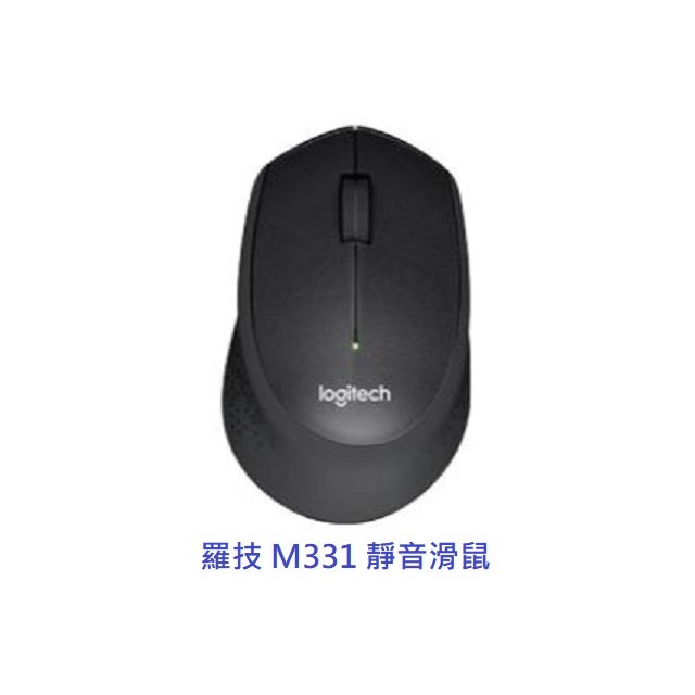 【1768購物網】LOGITECH 羅技 M331 靜音滑鼠 (黑 )-I (羅技 M331 (XD) 無線滑鼠