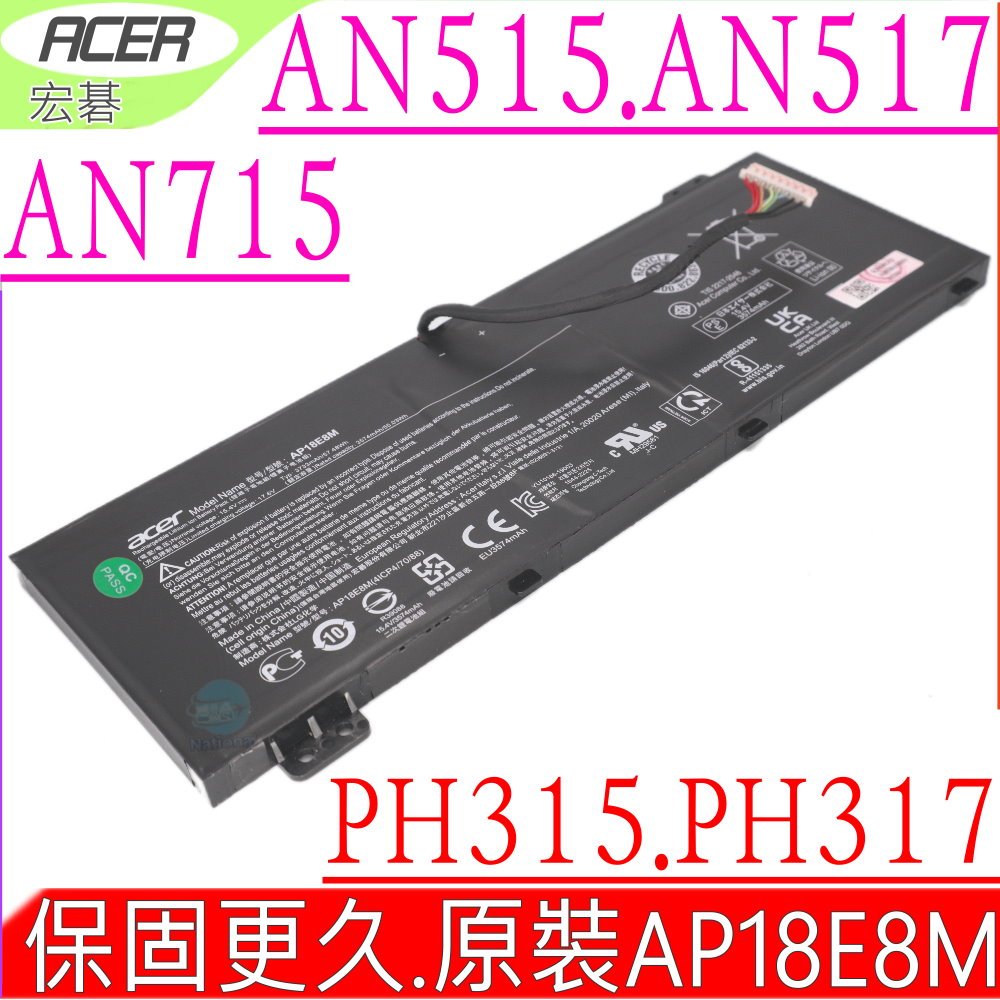 ACER AP18E8M 電池(原裝)宏碁 PREDATOR Helios 300 PH315-52，PH317-53，ConceptD 5 CN515-71P 系列，AP18E5L