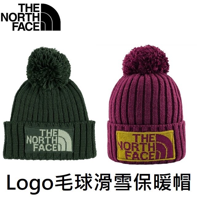 [ THE NORTH FACE ] Logo毛球滑雪保暖帽 / 針織帽 毛帽 / NF0A7WJO