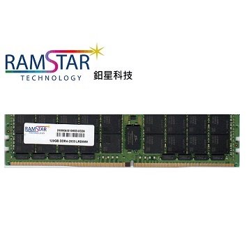 RamStar 鈤星科技 256GB DDR4-3200 LRDIMM 伺服器專用記憶體