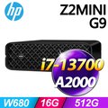 (商用)HP Z2 MINI G9(i7-13700/16G/512G SSD/A2000/W11P)