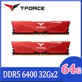 TEAM 十銓 T-FORCE VULCAN 火神系列 DDR5-6400 64GB(32Gx2) 紅色 桌上型超頻記憶體