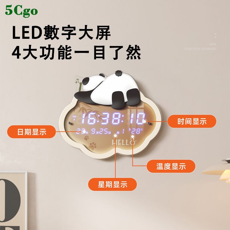5Cgo.【代購七天交貨】新款萬年歷電子鐘熊貓掛鐘LED數顯屏客廳餐廳裝飾畫鐘創意大氣簡約鐘錶掛墻時鐘t742344843744
