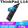Lenovo ThinkPad L14 黑(i5-1340P/8G/512G PCIe/W11P/FHD/14)商務
