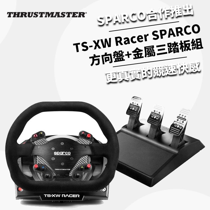 ＝易購網＝✦全館免運✦【THRUSTMASTER 圖馬思特】TS-XW Racer Sparco P310 Competition Mod力回饋方向盤 (XBOX/ PC)