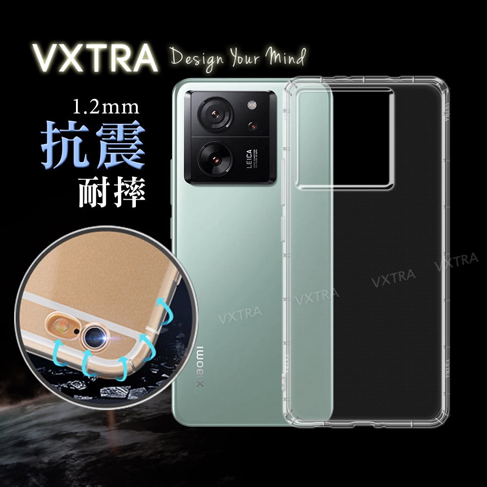 VXTRA 小米 Xiaomi 13T/13T Pro防摔氣墊保護殼 空壓殼 手機殼