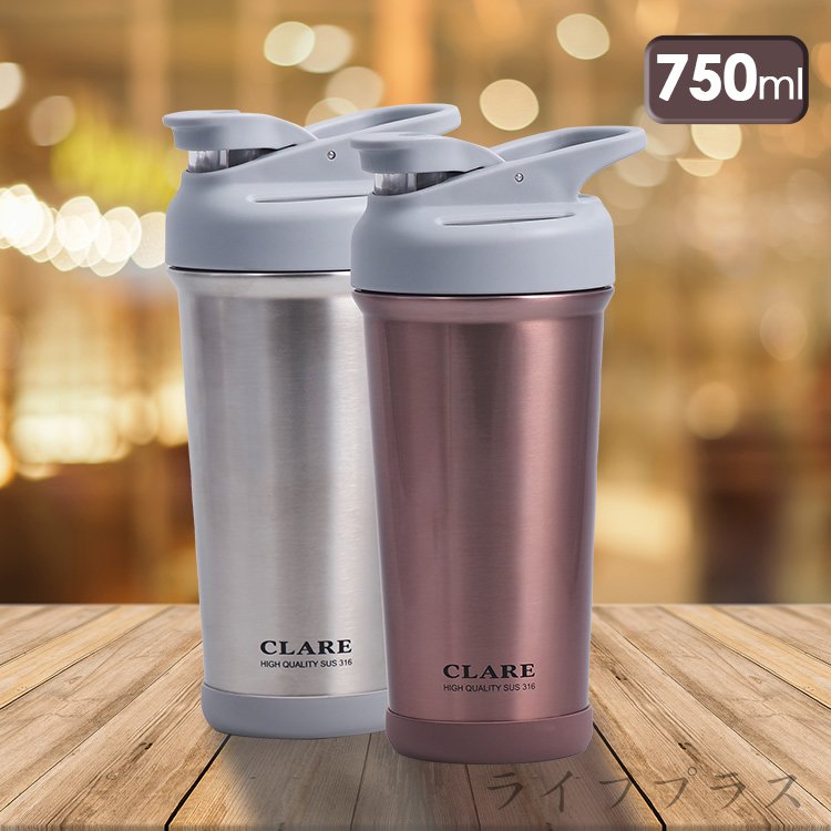 【一品川流】CLARE 316不鏽鋼陶瓷冰霸杯-750ml