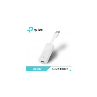 【TP-LINK】UE300 USB 3.0 USB轉RJ45 Gigabit 外接網路卡