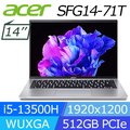 ACER Swift GO SFG14-71T-55QB 銀(i5-13500H/16G/512G PCIe/W11/WUXGA IPS/14)