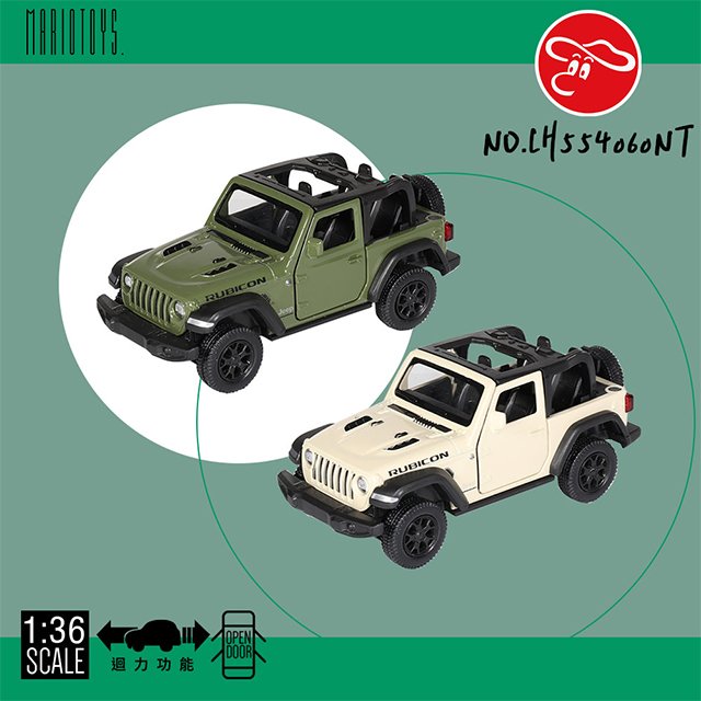 【瑪琍歐玩具】1:36 Jeep藍哥 羅賓森授權合金迴力車/CH554060NT