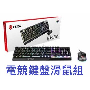 【1768購物網】MSI微星 VIGOR GK30 Combo 電競鍵盤滑鼠組 (黑色) (XD) 有線鍵盤滑鼠組