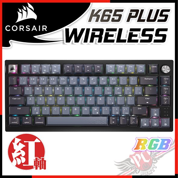 [ PCPARTY ] 送桌面鼠墊 CORSAIR 海盜船 K65 PLUS WIRELESS 三模無線電競機械式鍵盤 藍牙/2.4G/有線 CH-91D401L-NA