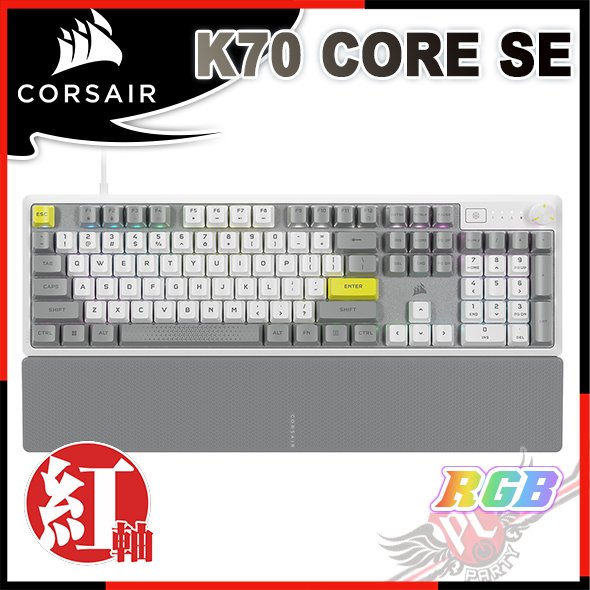 [ PCPARTY ] CORSAIR 海盜船 K70 CORE SE 有線電競機械式鍵盤