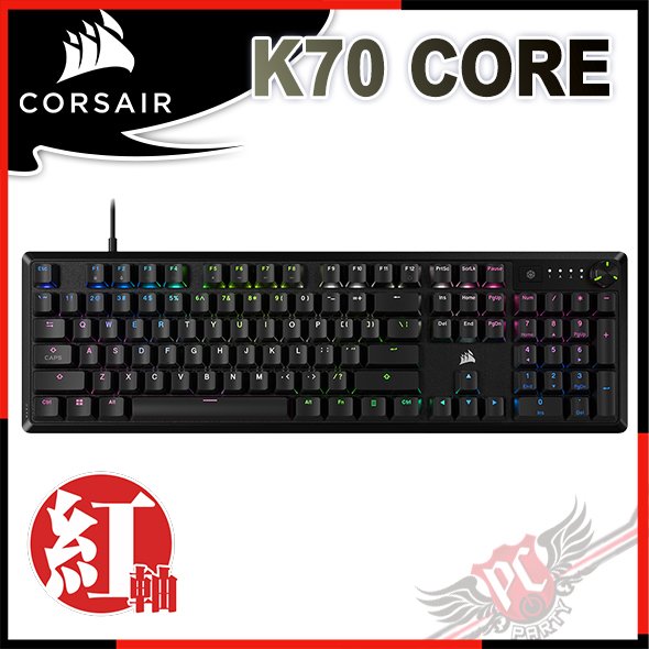 [ PCPARTY ] CORSAIR 海盜船 K70 CORE 有線電競機械式鍵盤