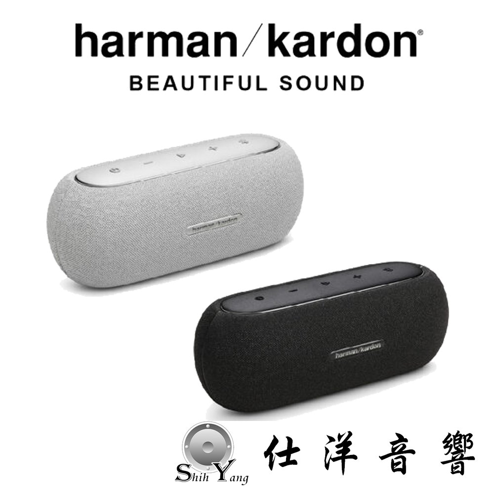 Harman Kardon MP3 MP4プレーヤー用アクセサリー HKSOUNDSTICK4WHTAM