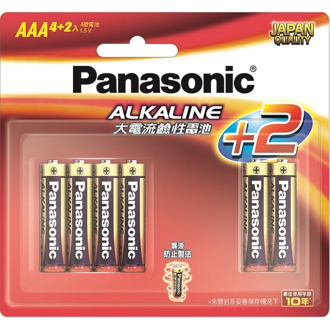 【1768購物網】Panasonic 大電流鹼性電池 4號 6入 ( LR03TTS/6B-R 4+2 )