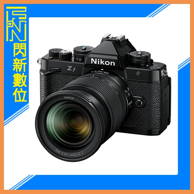 ★閃新★排單預訂~活動登錄送保固~Nikon ZF + 24-70mm F4 標準組(ZF+2470,公司貨)