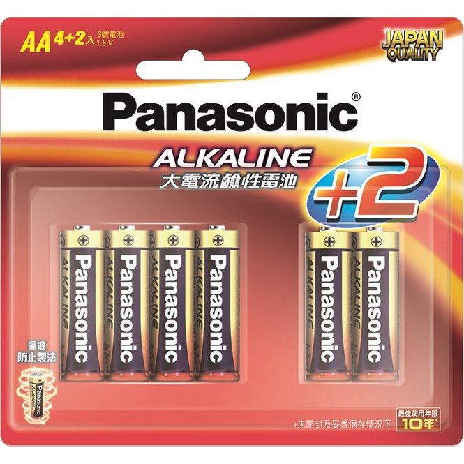 【1768購物網】Panasonic大電流鹼性電池 3號 6入 ( LR6TTS/6B-R 4+2)