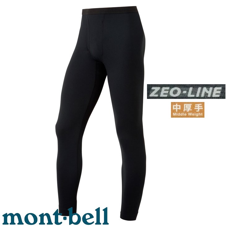 【台灣黑熊】日本 mont-bell 1107709 男 Zeo-Line M.W Tights 中厚手 貼身褲 緊身褲 黑