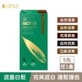 【美吾髮】BioFIVE植萃染髮霜(40g+40g) 多色任選