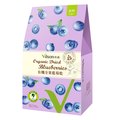 【米森 vilson】有機全果藍莓乾-20g*5包/盒