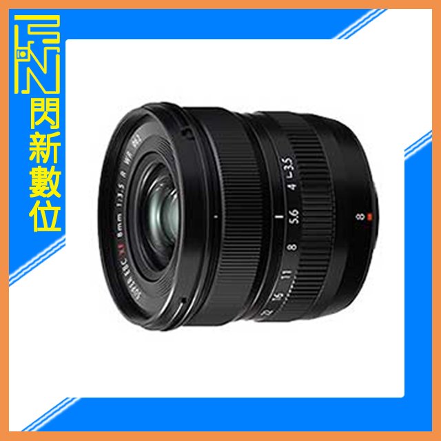★閃新★現貨! Fujifilm 富士 XF 8mm F3.5 超廣角鏡頭(8 3.5，公司貨)適XS10 XT30