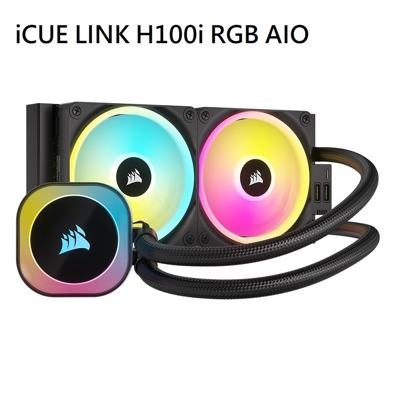 米特3C數位–海盜船 iCUE LINK H100i RGB AIO水冷散熱器 黑/CW-9061001-WW