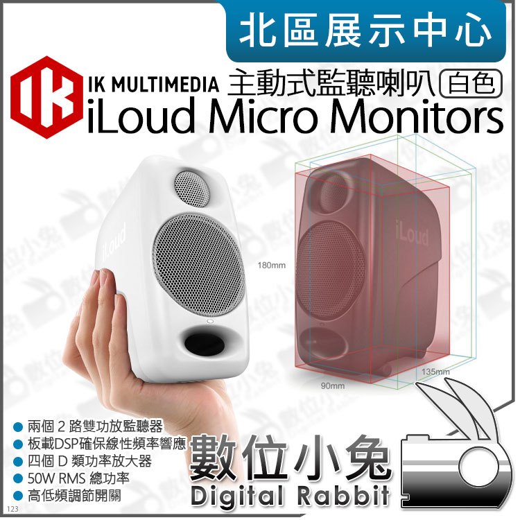 Iloud Micro Monitors的價格推薦- 2023年11月| 比價比個夠BigGo
