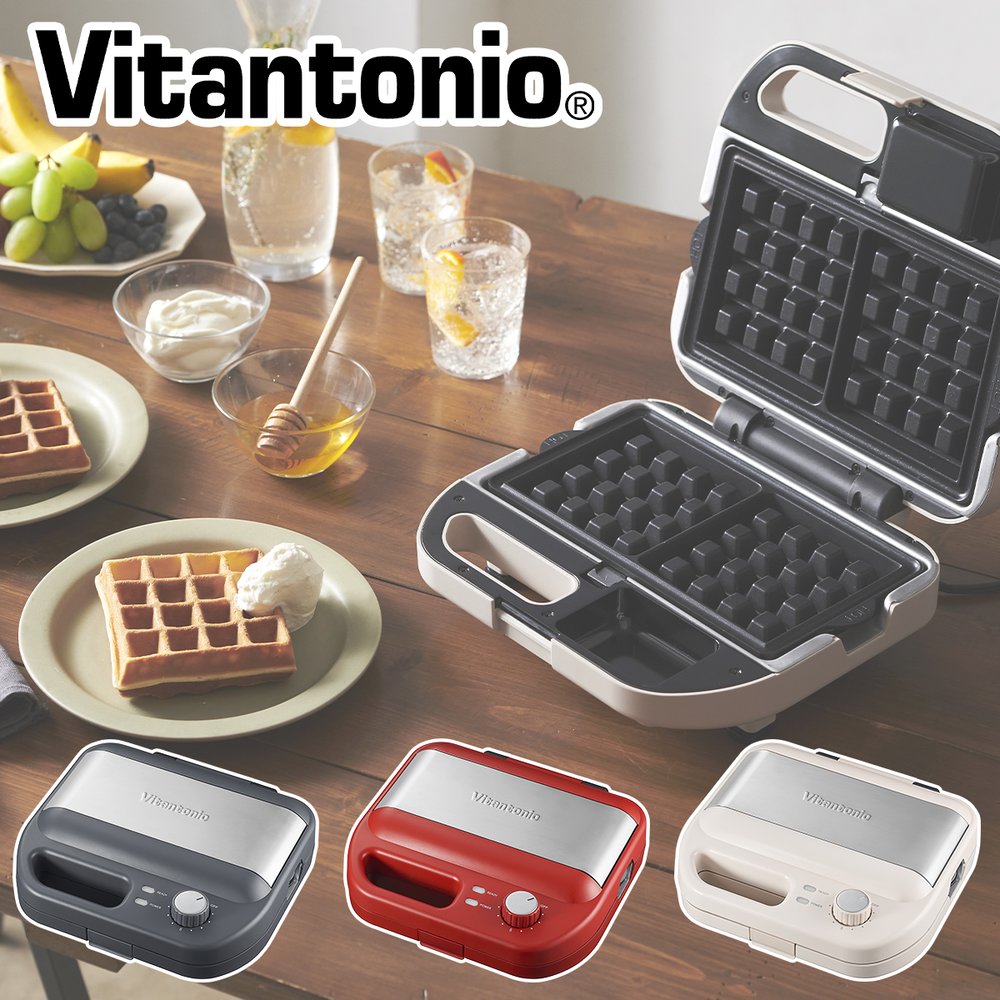 日本公司貨 新款 Vitantonio 鬆餅機 VWH-600 2種烤盤 華夫餅 熱砂烘焙 多功能烤盤 熱壓吐司