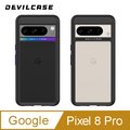 DEVILCASE Google Pixel 8 Pro 惡魔防摔殼 標準版