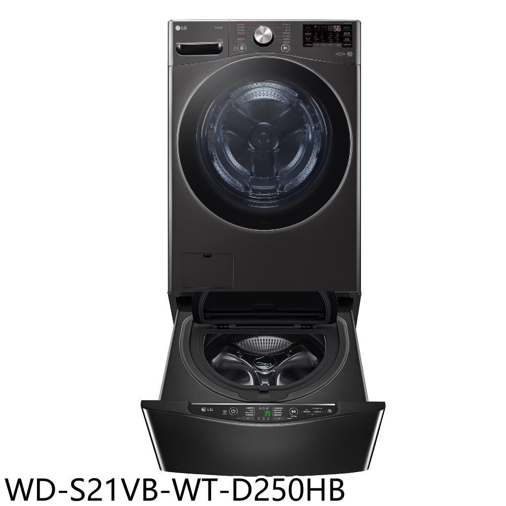 《可議價》LG樂金【WD-S21VB-WT-D250HB】21公斤蒸洗脫滾筒+下層2.5公斤溫水洗衣機(含標準安裝)