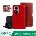 IN7 瘋馬紋 OPPO Reno10 / Reno10 Pro (6.7吋) 錢包式 磁扣側掀PU皮套