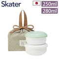 【Skater】日本製圓型便當盒250ml+280ml(綠色/白色)+束口便當提袋3件組