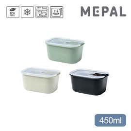 MEPAL / EasyClip 輕巧蓋密封保鮮盒450ml (共三色) - PChome 商店街