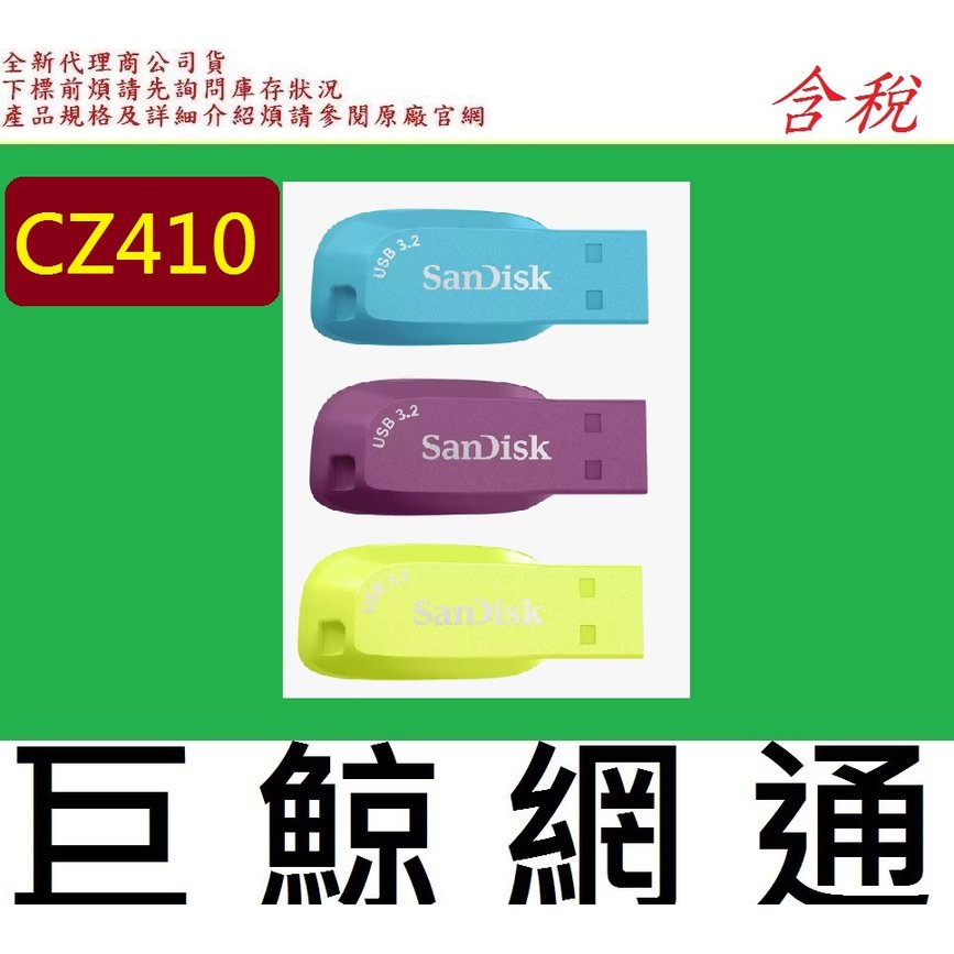 SanDisk CZ410 512GB 512G SDCZ410-512G Ultra Shift USB 隨身碟