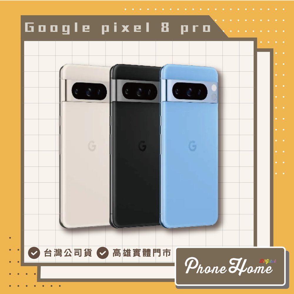 Google pixel 8 pro 128G