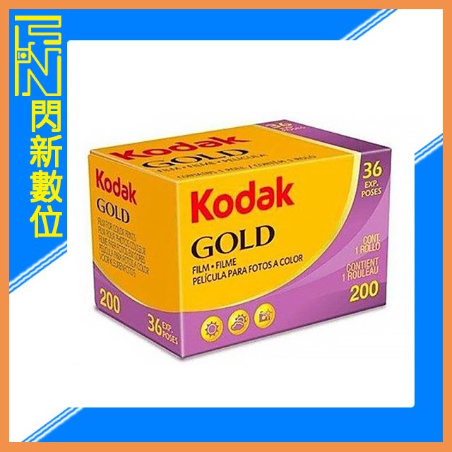 ★閃新★KODAK 柯達 GOLD 200 彩色底片 ISO 200 36張 膠卷 彩色負片