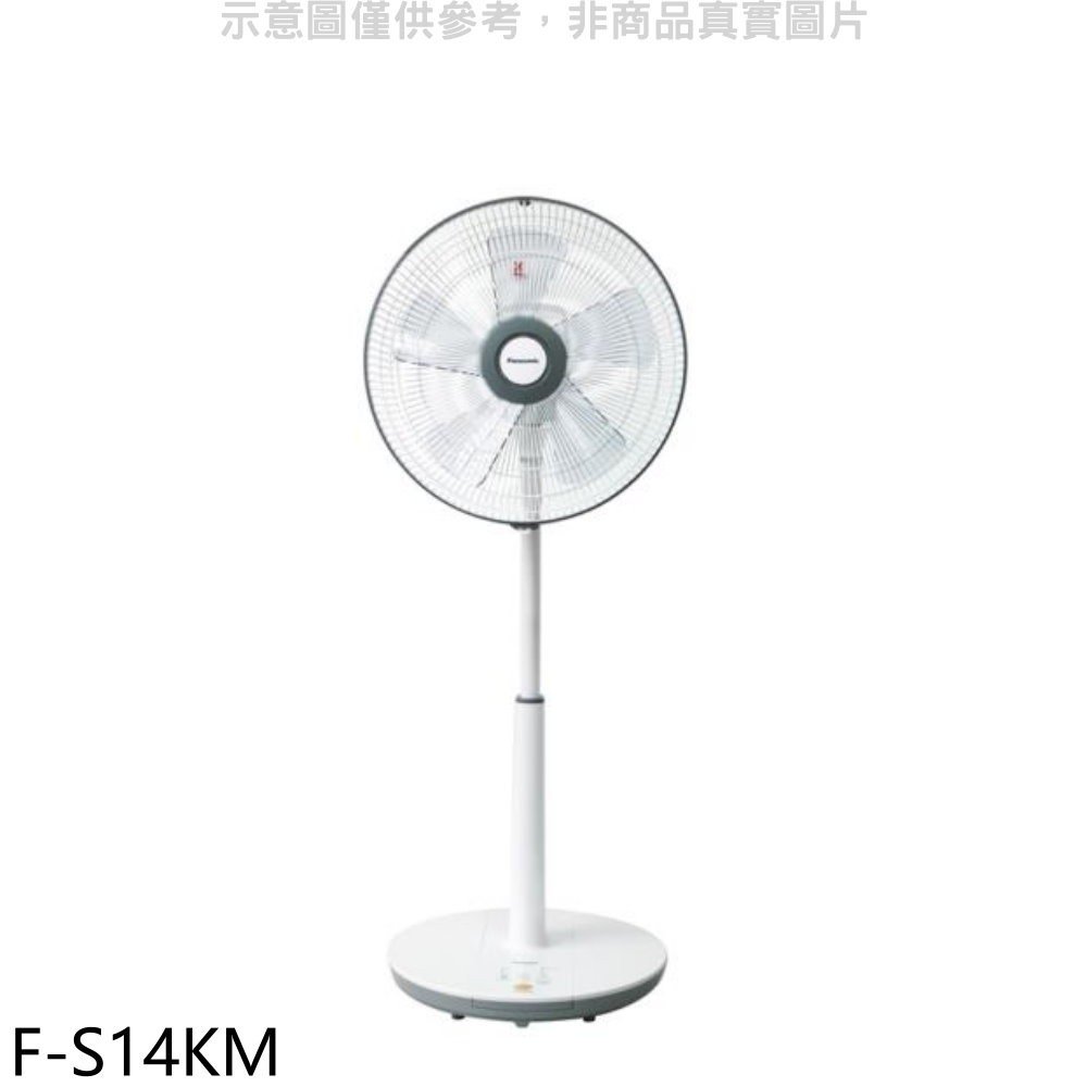 《可議價》Panasonic國際牌【F-S14KM】14吋DC電風扇