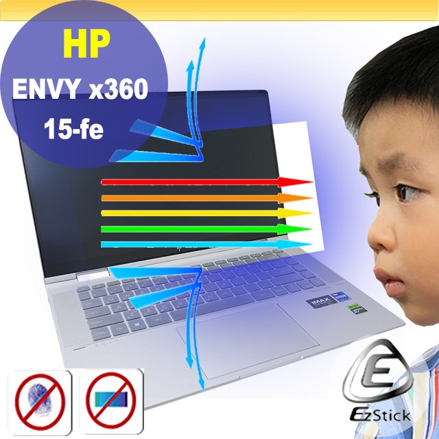 HP Envy X360 15-fe 15-fe0001TX 防藍光螢幕貼 抗藍光 (可選鏡面或霧面)