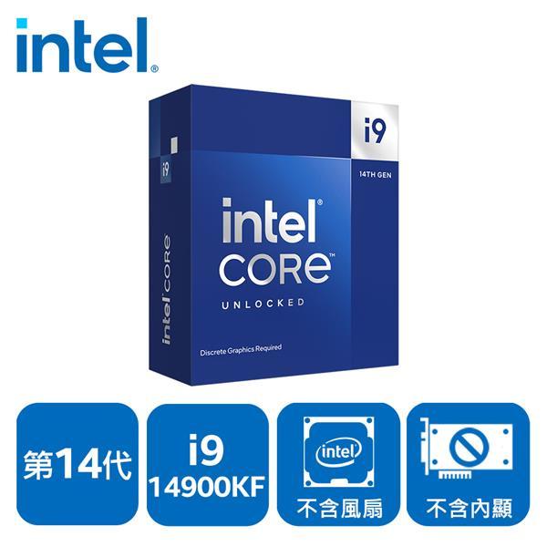 (聊聊享優惠) INTEL 盒裝Core i9-14900KF (台灣本島免運費)