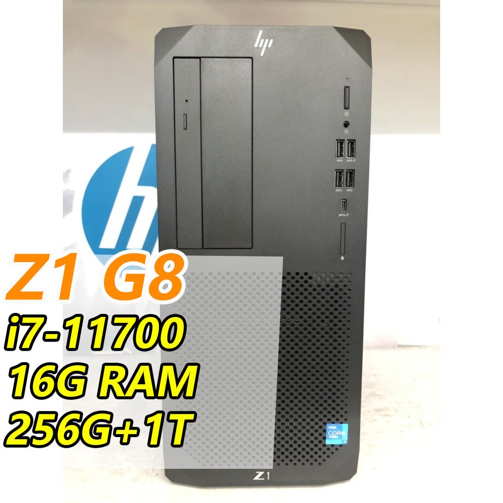 【展示機】Z1G8【4F612PA】i7-11700/16G/256G+1T/DVDRW/550W/W10P