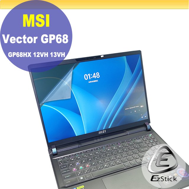 MSI Vector GP68 GP68HX 12VH 13VH 靜電式筆電LCD液晶螢幕貼 (可選鏡面或霧面)