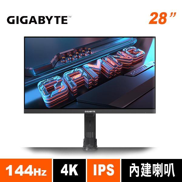 (聊聊享優惠) 技嘉GIGABYTE M28U 28型 144Hz IPS HBR3 真4K電競螢幕 (台灣本島免運費)