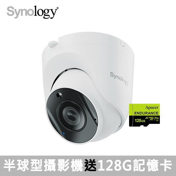 (聊聊享優惠) Synology 攝影機(半球型) TC500 邊際錄影 送 128G記憶卡(台灣本島免運費)