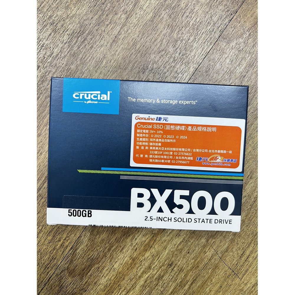 Micron 美光 Crucial BX500 500GB SSD 2.5吋固態硬碟 / SATA 6GB